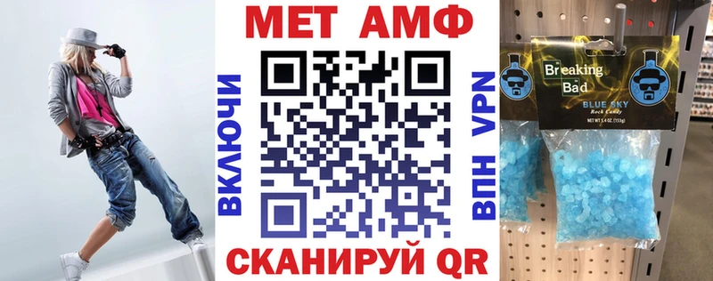 купить наркотик блэк спрут рабочий сайт АМФ 98% Пушкино