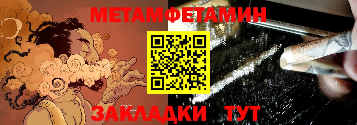 Codein Пушкино