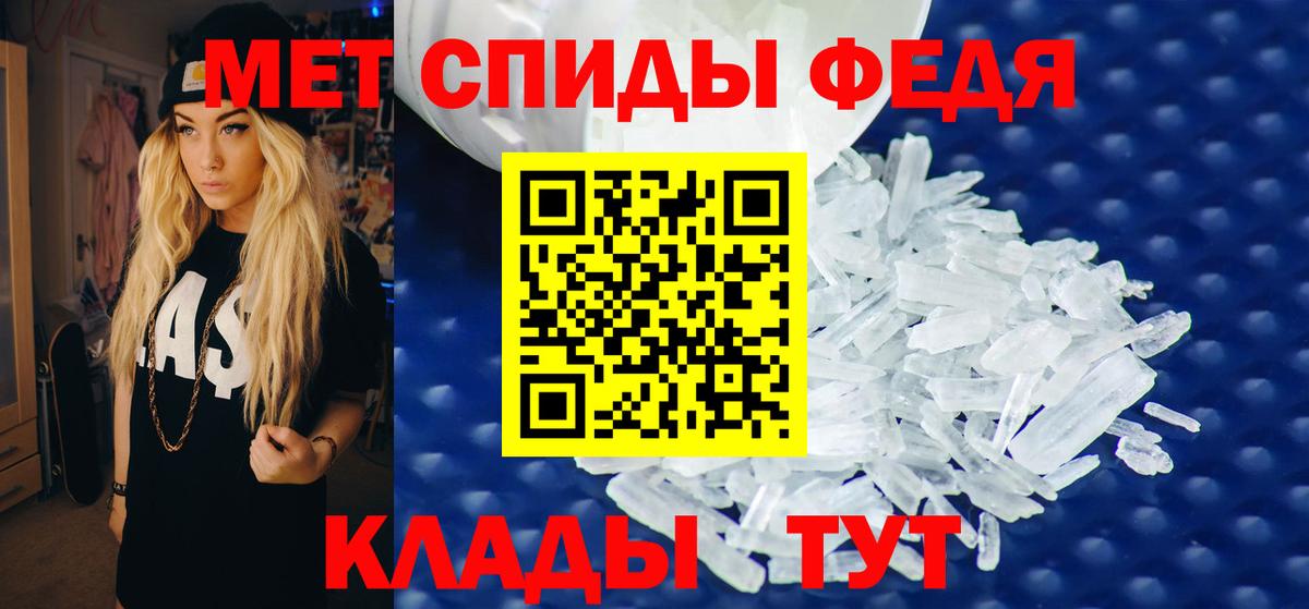 Пушкино  Amphetamine Розовый  Вход с VPN 