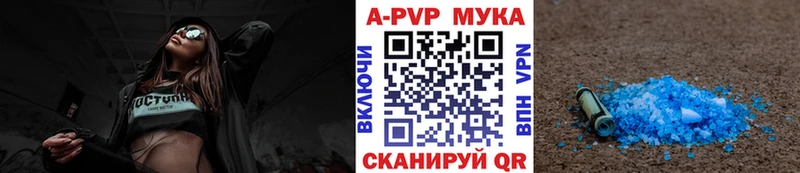 hydra   Пушкино  Alfa_PVP мука 