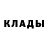 Кетамин ketamine Anthony Pogodzinski