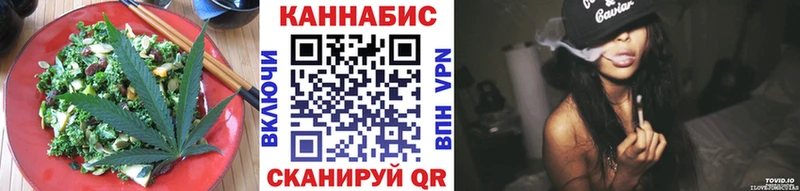 Печенье с ТГК марихуана  купить наркоту  Пушкино 