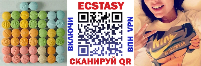 закладка  Пушкино  Ecstasy Philipp Plein 