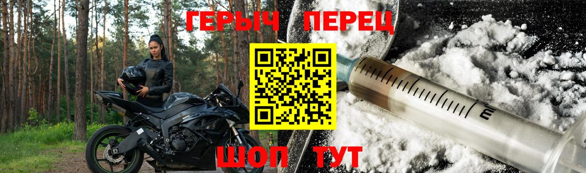 Героин Афган Пушкино