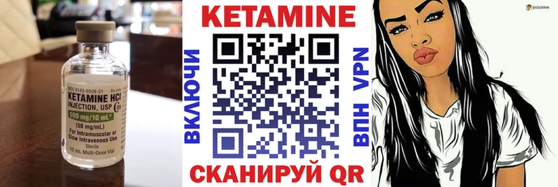 КЕТАМИН ketamine  купить  сайты  Пушкино 