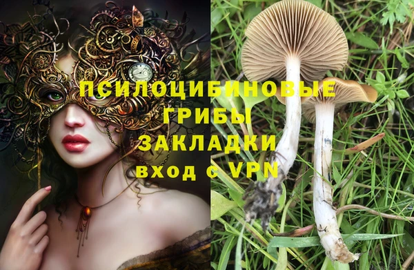 кокаин VHQ Михайловск