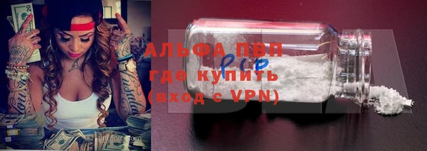 винт Медногорск