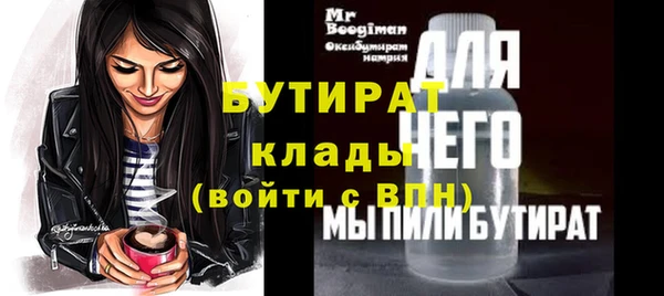 метадон Мегион