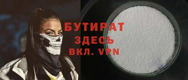 кокаин VHQ Михайловск