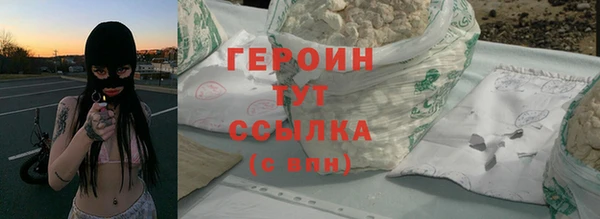 метадон Мегион