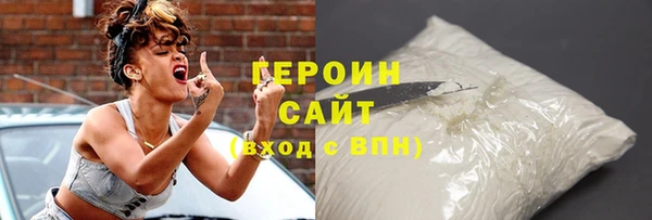 бошки Пыть-Ях