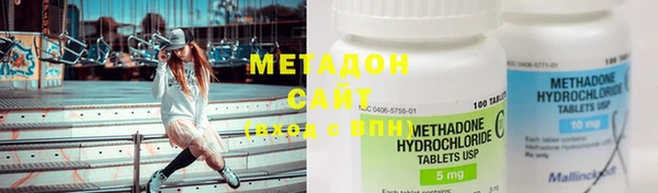 метадон Мегион