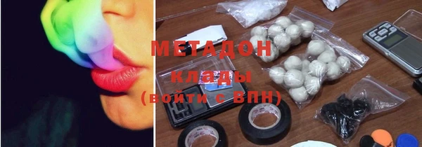 метадон Мегион