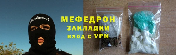 кокаин VHQ Михайловск