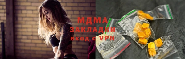 МДМА Медвежьегорск