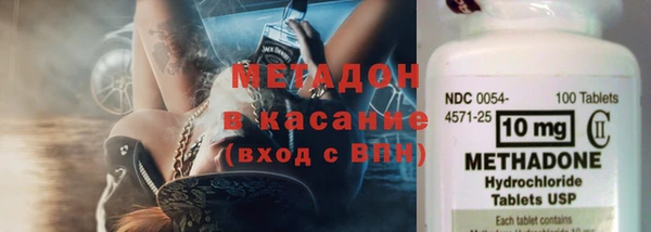 метадон Мегион