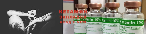 кокаин VHQ Михайловск
