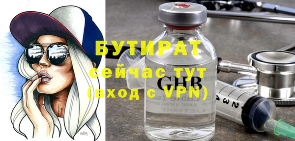 МДМА Михайлов