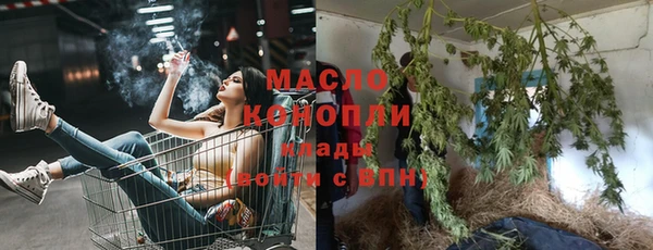 винт Медногорск