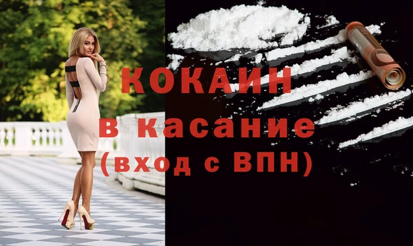 кокаин VHQ Михайловск