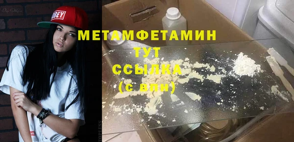 метадон Мегион