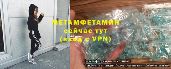 винт Медногорск