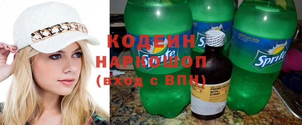 гашишное масло Березники