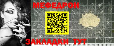 герыч Азнакаево