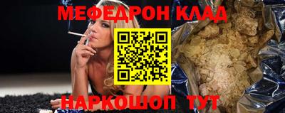 эйфоретик Апшеронск