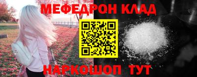 меф VHQ Апрелевка