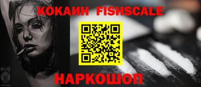 стаф Кандалакша