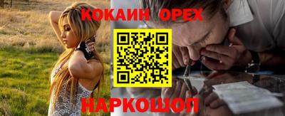 стаф Кандалакша
