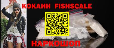 мефедрон мука Канаш