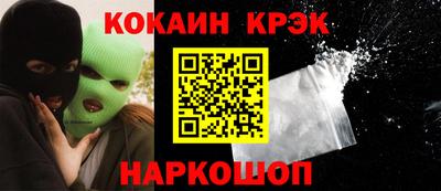 эйфоретик Апшеронск