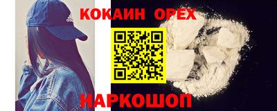 гашиш Аргун