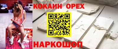 мефедрон мука Канаш