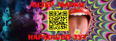 эйфоретик Апшеронск