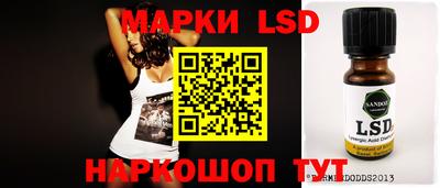 эйфоретик Апшеронск