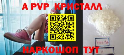 стаф Кандалакша