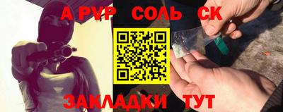 кокаин VHQ Камышлов