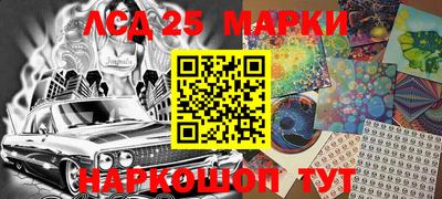 эйфоретик Апшеронск