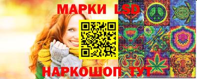 кокаин VHQ Камышлов
