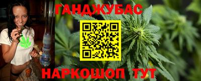 эйфоретик Апшеронск