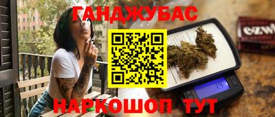 мефедрон мука Канаш