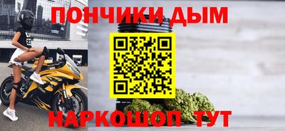 меф VHQ Апрелевка