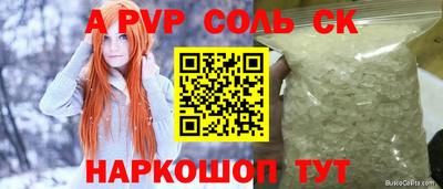мефедрон мука Канаш