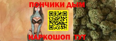 стаф Кандалакша