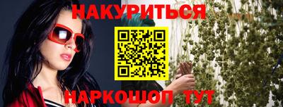 меф VHQ Апрелевка