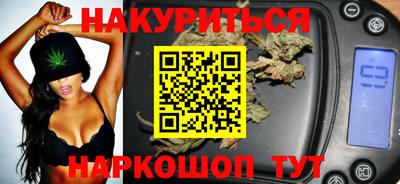 стаф Кандалакша