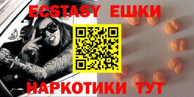 мефедрон мука Канаш